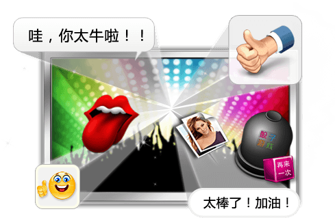 『好声音·娱乐神器』K米- 手机点歌 达人排行